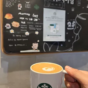 스타벅스 리뷰 사진