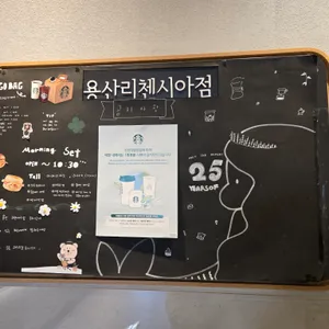 스타벅스 리뷰 사진