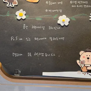 스타벅스 리뷰 사진
