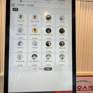 투썸플레이스 리뷰 사진