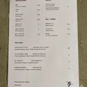 트래버틴 리뷰 사진