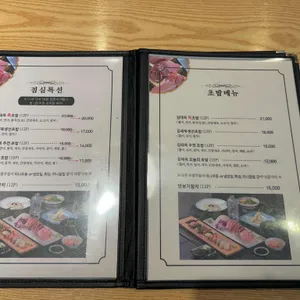 김태욱초밥참치 리뷰 사진