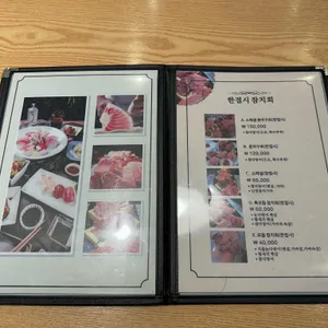 김태욱초밥참치 리뷰 사진