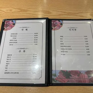 김태욱초밥참치 리뷰 사진