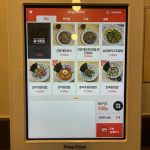 소반 리뷰 사진