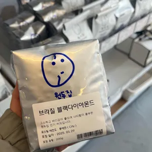 원두집 사진