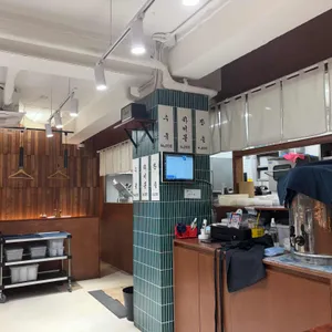 온수반 리뷰 사진