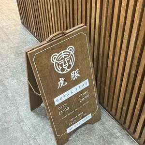 범돈 리뷰 사진