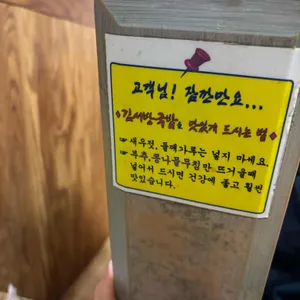 김서방국밥 리뷰 사진
