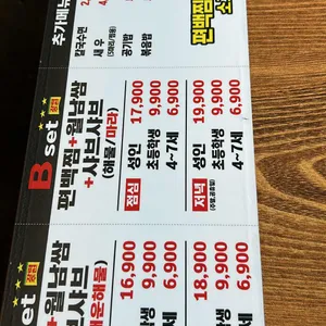편편집 리뷰 사진