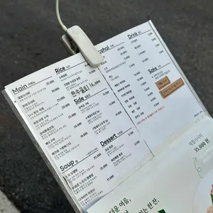 선심 리뷰 사진