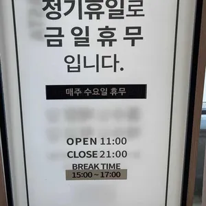 프리모파스타 리뷰 사진