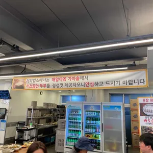 은행나무집 리뷰 사진