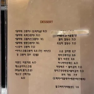 달미테 리뷰 사진
