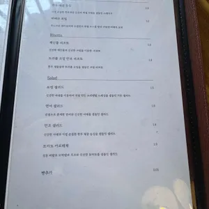 로컬파스타 리뷰 사진