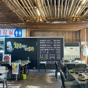 황금오리 리뷰 사진