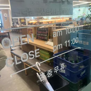 편백회관 리뷰 사진