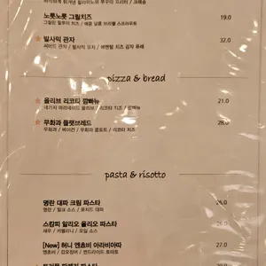치즈룸X멜팅샵 리뷰 사진