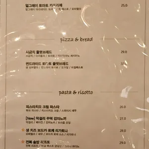 치즈룸X멜팅샵 리뷰 사진