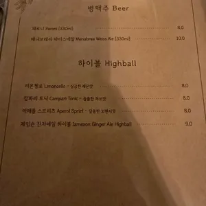 라메 리뷰 사진