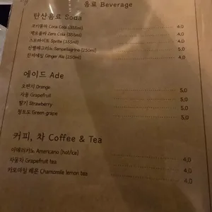 라메 리뷰 사진