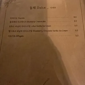 라메 리뷰 사진