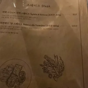라메 리뷰 사진
