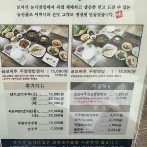 보자기 리뷰 사진