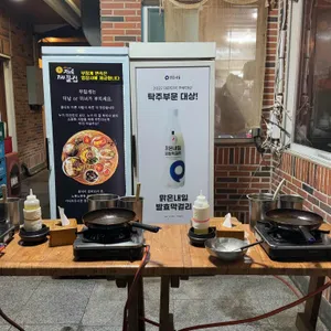 기장끝집 리뷰 사진