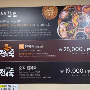 기장끝집 리뷰 사진