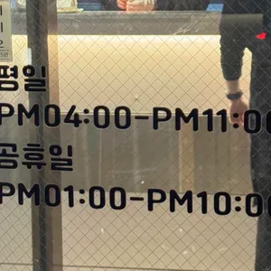 고공 리뷰 사진