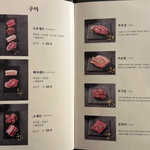 고공 리뷰 사진