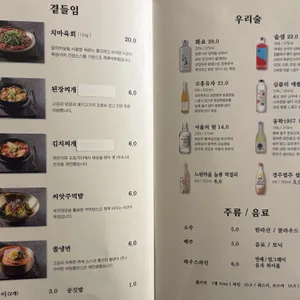 고공 리뷰 사진
