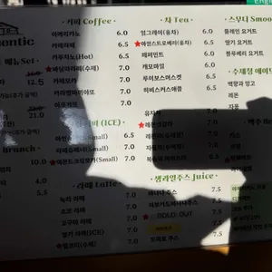 어센틱 리뷰 사진