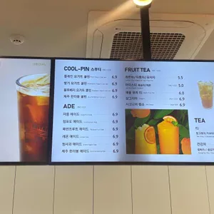 롤링핀 리뷰 사진