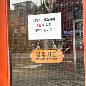 문화제빵 리뷰 사진