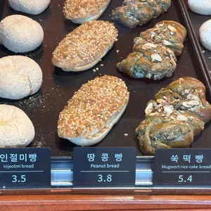문화제빵 리뷰 사진
