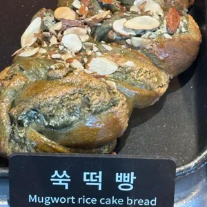 문화제빵 사진