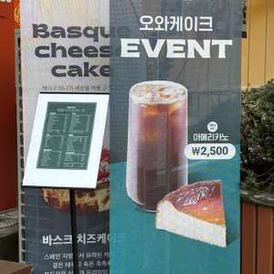 오와케이크 리뷰 사진