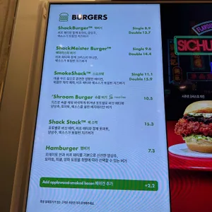 쉐이크쉑 리뷰 사진