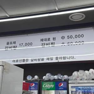 24시신촌 리뷰 사진