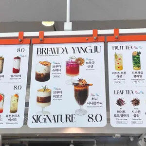 브루다 리뷰 사진