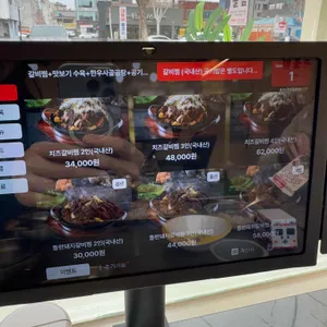 돌찜 리뷰 사진