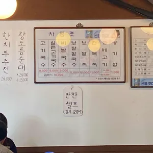 재벌국수 리뷰 사진
