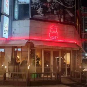끄덕 리뷰 사진