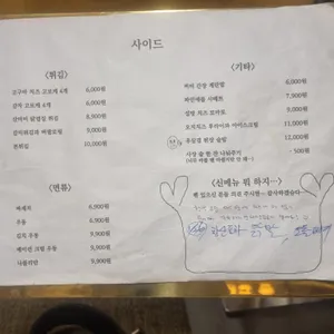 끄덕 리뷰 사진