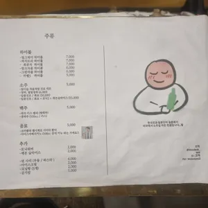끄덕 리뷰 사진