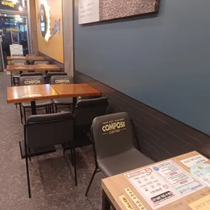 컴포즈커피 사진