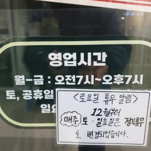 김공뇽김밥 리뷰 사진