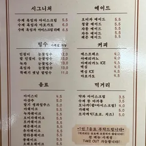 차마시는뜰 리뷰 사진